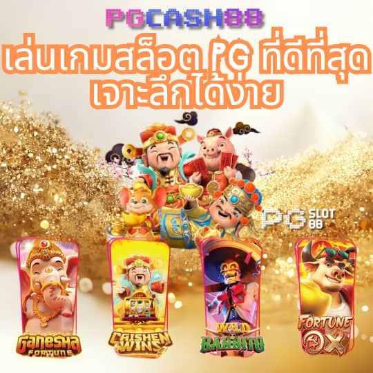 เว็บ38