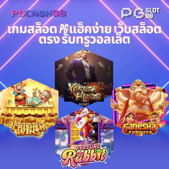 เว็บ38