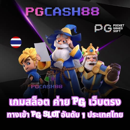 เว็บ38
