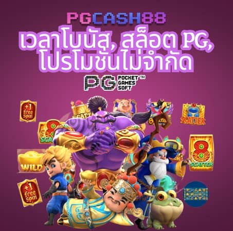 เว็บ38