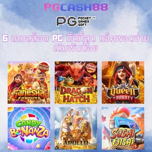 เว็บ38